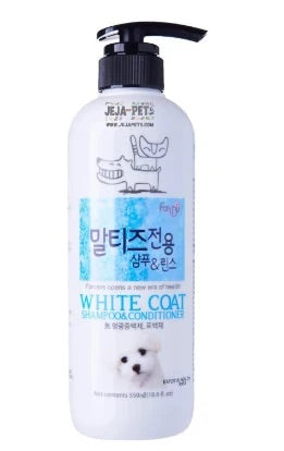 Forcans White Coat Dog & Cat Shampoo & Conditioner | Brightening Whitening 2-in-1 Formula | For White & Light Coat Pets